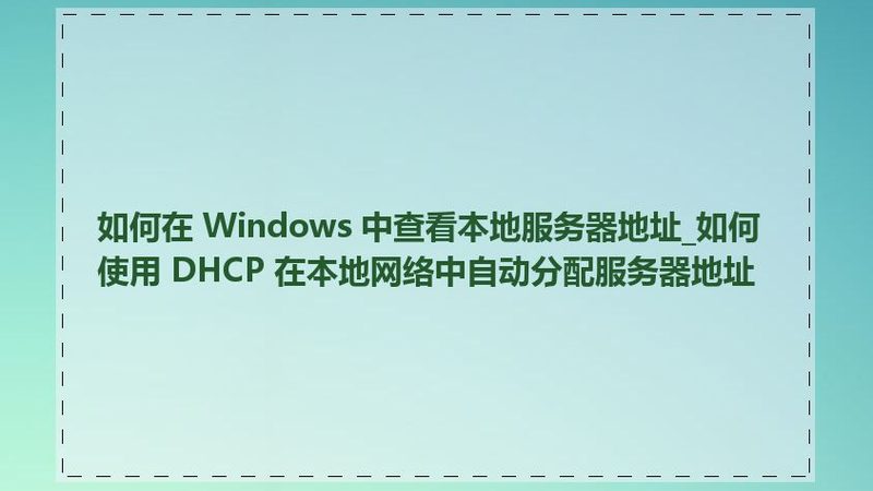 搬家公司排名揭秘：揭秘服务流程，告别搬家烦恼