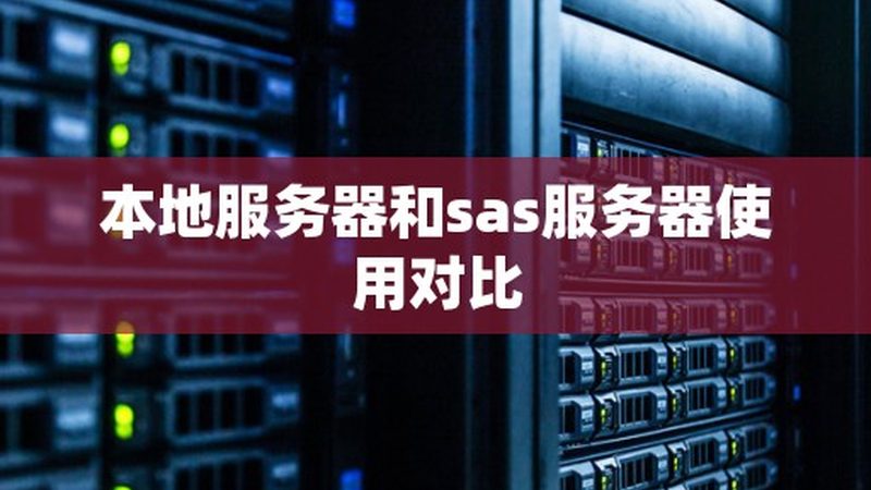 写字楼空调维修：如何选择靠谱的厂家？**