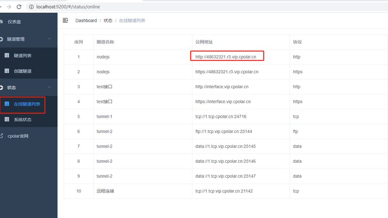 保姆带孩子保险怎么买